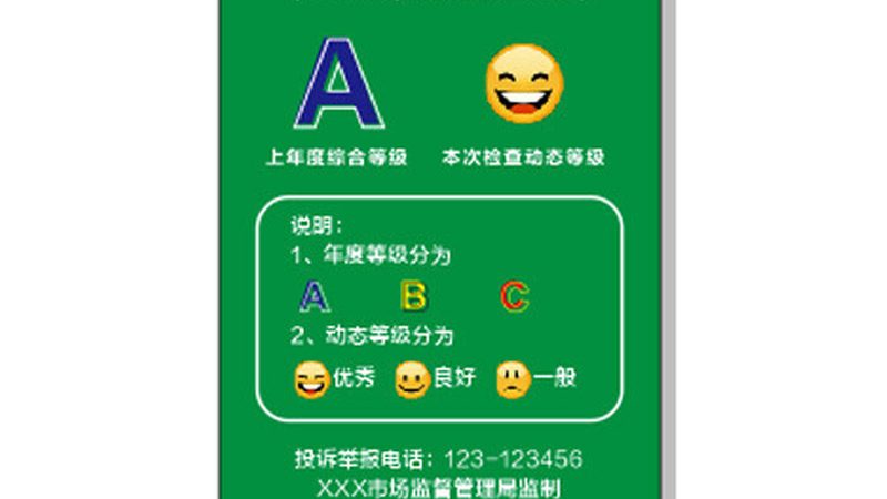粮油储存设备：守护食品安全的关键一环