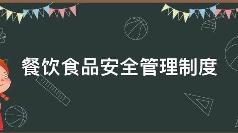 在挑选食品时，首先要关注食品的质量。以下是一些判断食品质量的方法：