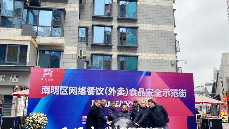 成都米面制品卫生安全规范