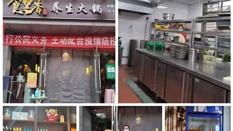 广州蜜饯果干话梅批发市场的演变与机遇